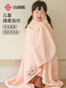 Thickened Non-Cotton Baby Bath Towel Soft Absorbent Swimming Dry Fast Gracie Baby Towel for Newborn to 3 Years Old Children