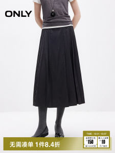 Only2025 New Summer Low Profile New Chinese Style A-Line Umbrella Skirt Long Half-length Womens Skirt High Waist Polyester Blend