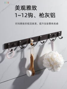 Punch-Free Alumimum Hook Hanger Shower Door Rear Wall-Mounted Row Hook Bathroom Towel Rack Aluminum Alloy Clothes Hook