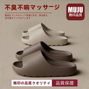 Dép Đi Trong Nhà Ngoài Trời Thể Thao Đế Dày EVA Dép Đi Trong Nhà Cho Nam Và Nữ Đi Trong Nhà Tắm Mùa Hè Chống Trượt