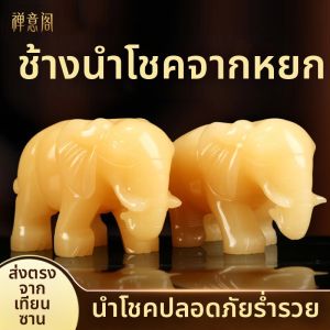 Feng Shui Lucky Pair Elephant Ornament