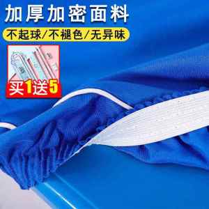 Bạt Bàn Lớp Học Dày Cho Học Sinh Tiểu Học Bạt Bàn Lớp Học Đơn Màu Xanh Cho Học Sinh Bạt Bàn Học Sinh Bạt Bàn Lớp Học