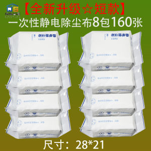 Dụng Cụ Lau Nhà Cầm Tay Không Cần Rửa Tay Lau Sàn Bằng Nước Lau Bụi Tĩnh Điện Lau Sàn Bằng Vải Siêu Mịn Dụng Cụ Vệ Sinh Gia Đình