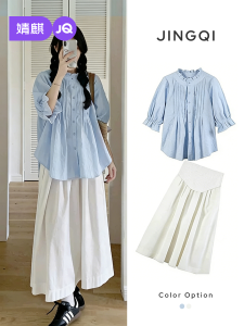 JoynCleon | High-end Maternity Outfit  Summer Dress