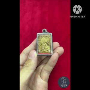 พระผงรูปเหมือน พิมพ์รัศมีข้าง หลวงพ่อจง วัดหน้าต่างนอก จ.พระนครศรีอยุธยา เลี่ยมกรอบสแตนเลส