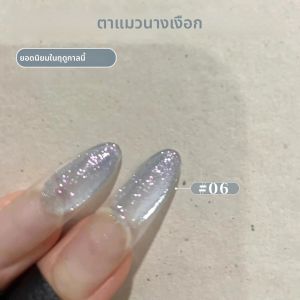 ยาทาเล็บเจลตาแมว MIANEL 12 มล. ลายเม็ดแก้ว ประกายแสงแฟนซี โพลาไรซ์ สว่างพิเศษ เงาสะท้อนแสง ยาทาเล็บสำหรับแสง VU สีชมพู