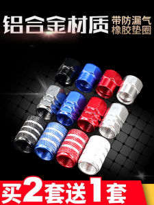 Áo Nắp Van Lốp Xe Hợp Kim Nhôm Áo Nắp Van Lốp Xe Máy Áo Nắp Van Lốp Xe Hơi Áo Nắp Van Lốp Xe Tải Áo Nắp Van Lốp Xe Buýt