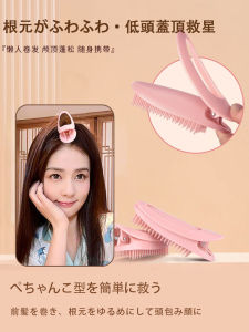 Wht Same Style Hair Fluffy Handy Gadget Barrettes High Skull Top Hair Root Bangs Curly Hair Shape Clip Korean Style Fluffy Clip Q