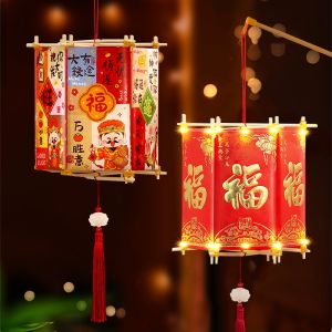 YUEXIAOQI | Glowing Handheld Lantern DIY Kit