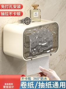 Bathroom Tissue Box Wall Mounted Paper Towel Holder Toilet Paper Storage Rack Household Cleaning Tools Nordic Style Pure Color