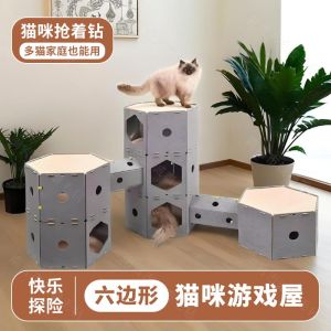 Thickened Double Layer Integrated Cat Villa Standing Corrugated Paper Cat Scratching Board Wear Resistant Enclosed Cat Toy
