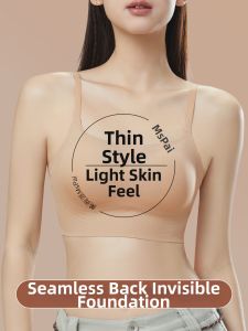 MsPai | Seamless Minimizing Sports Bra Natural Color