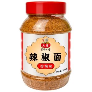 LIUPO | Spicy Dry Dipping Powder Chilli Powder 500g