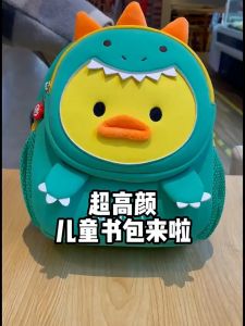 HamshMoc School Bag for Kids Girl Cute Children Backpack for School Girls Boy Print Cartoon Waterproof Reflective Children Kid Schoolbag Large Capacity Lightweight for Outdoor Travelling