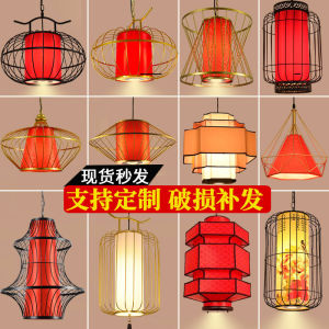 Chinese Style Iron Art Lanterns with Spotlights for Restaurant Hotel Outdoor Commercial Decorations Special Hanging Lamps