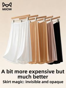MiiOW | Anti-exposure Invisible No-mark Ice-silk Inner Pants