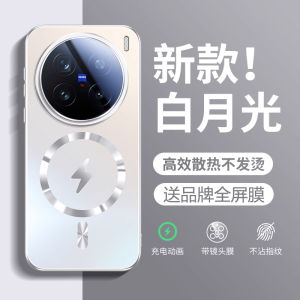 Ốp Lưng Điện Thoại Silicon Siêu Mỏng Chống Rơi Cho Vivo X200 pro X100 X100s X100s pro Ốp Lưng Bảo Vệ Toàn Bộ Ống Kính Hấp Thụ Từ Tính Đơn Giản