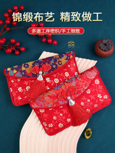 High-End Wedding Red Envelope Money Bag Velvet Fabric Moon Phase Personalized Creative Ceremony Feeling Birthday Meeting Gift