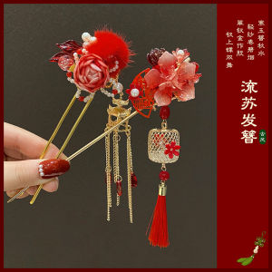 Phụ Kiện Tóc Trang Phục Hanfu Trung Quốc Cho Trẻ Em Phụ Kiện Tóc Tua Rua Phụ Kiện Tóc Búi Tóc Cho Bé Gái Giáng Sinh Năm Mới