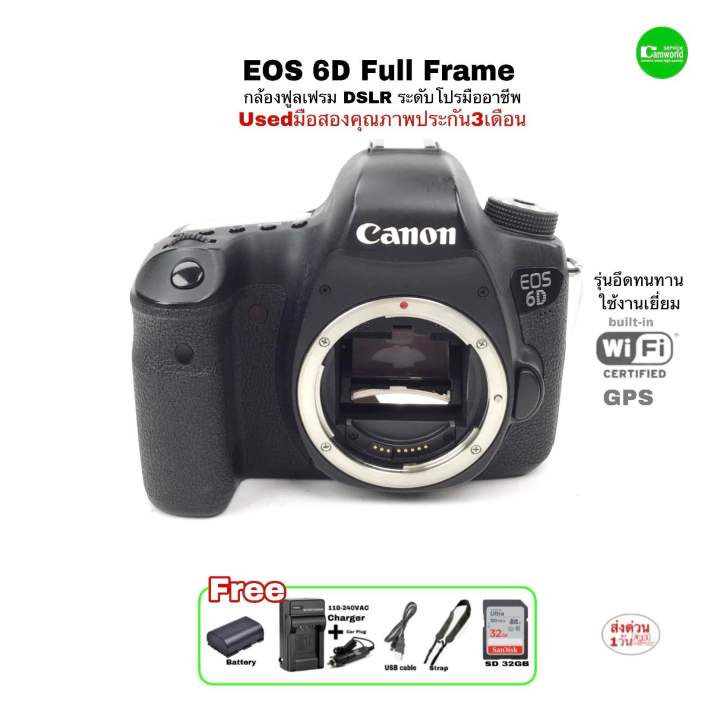 Canon EOS 6D full frame DSLR FULL HD WiFi GPS in สุดยอด