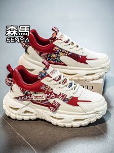 SENMA | Giày Nam Đế Dày Tăng Chiều Cao