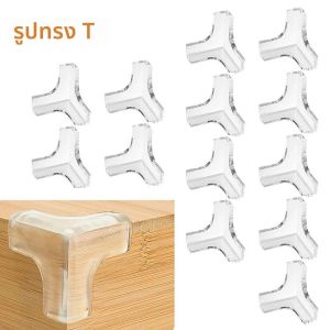 ตัวป้องกันมุมโต๊ะสำหรับเด็ก 10/20 ชิ้น ป้องกันขอบเฟอร์นิเจอร์ ป้องกันการกระแทก โปร่งใส