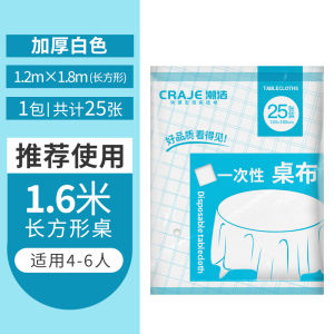 Disposable Plastic Tablecloth Thickened Waterproof Rectangular Commercial round Table Mat White Red for Restaurant And Catering