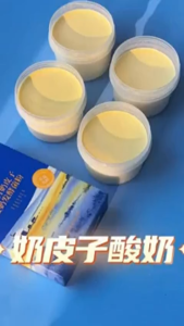 【Room Temp】Yobetter Inner Mongolia Milk Skin Yogurt Fermentation Yogurt Starter Probiotics Yogurt Powder Cultures Agent Flour (2g x 10)