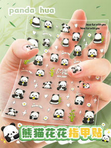 Panda Flower 3D Nail Art Stickers Cute Bamboo Girls Wearable Nail Art DIY Waterproof Stickers Cartoon Reward Decorations