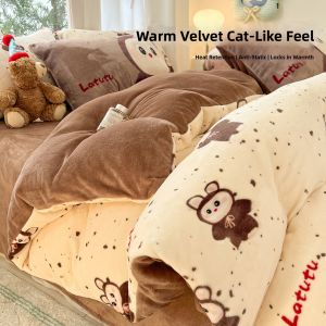 NAIYOUCHENG | Thick Warm Milk Flannel Duvet Cover 200x230cm