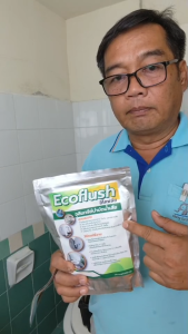 อีโคฟลัช Ecoflush จุลินทรีย์กำจัดกลิ่น ย่อยสลายกากของเสีย ผงดับกลิ่นห้องน้ำ ป้องกันส้วมเหม็นส้วมเต็ม เทคโนโลยีย่อยสลายไขมันและสิ่งปฏิกูล