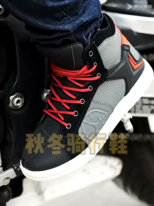 GIÀY ĐI PHƯỢT GIÀY BẢO HỘ THỜI TRANG MOTOR CHÍNH HÃNG SCOYCO MT040/MT040WP(chống nước) ĐEN XÁM/XANH