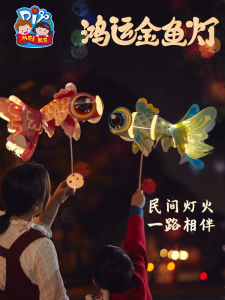 Đèn Lồng Thủ Công DIY Cho Lễ Kỷ Niệm Năm Ngựa Đèn Lồng Giấy Thắp Sáng Đèn Lồng Cưới Đèn Lồng Trang Trí Đèn Lồng Cho Lễ Kỷ Niệm Năm Mới