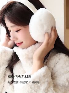 1PCS Soft Plush Ear Warmer Earmuffs Women Men Earflap Outdoor Cold Protection Ear-Muffs Ear Cover