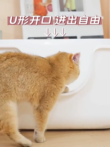 Cat Litter Box Portable Deep Loo Large Space Bedpan Open Top Pet Litter Tray