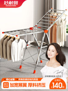 Stainless Steel Outdoor Clothesline Stand Wide Foldable Free-standing Balcony Clothes Drying Rack Home Use Quilt Drying Device