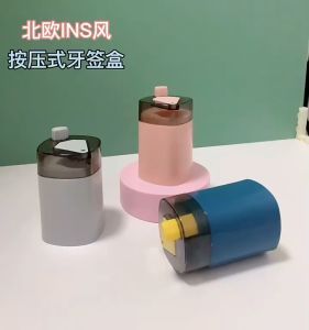 Jin.Lucky ที่เก็บไม้จิ้มฟัน ที่ใส่ไม้จิ้มฟันกดได้ สินค้าพร้อมส่ง