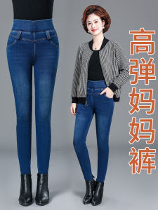 Elastic Waist Denim Pants Womens Slim Fit Elasticity Mid-aged And Elderly Fashion Home Style Polyester Cotton Spandex