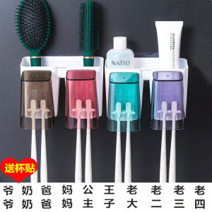 Creative Trending Toothbrush Rack Tooth Cup Mouthwash Wall-Mounted Bathroom Punch-Free Wall-Mounted Tooth-Cleaners Set