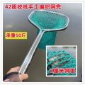 Outdoor Automatic Chicken Grabbing Net Duck Goose Specialized Tool For Free Range Poultry