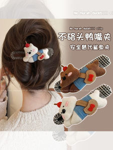 Cute Cartoon Dog Hair Clip Womens Bag Duckbill Hair Accessories Sweet Style Alloy Pink Empress Fashion Jewelry