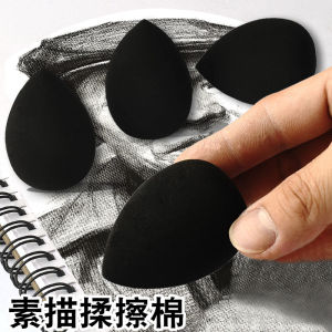 Professional Sketching Eraser Ball Drawing Tool Egg Shaped Eraser Sponge for Artists Sketching Tools Paper Cleaning Tools
