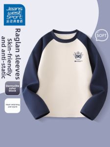 Winter Warm Innerwear Top Men Boys