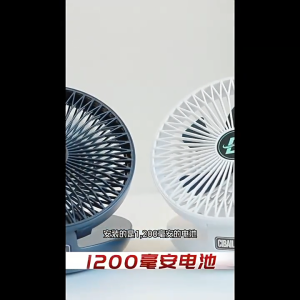 SG【ReadyStock】Desk Fan Vertical Or Wall Hanging Wireless Portable Save Energy Local Warranty 5W Foldable Strong Wind High Velocity Quick Cooling -20℃ Use 3 Speed Silent Brushless