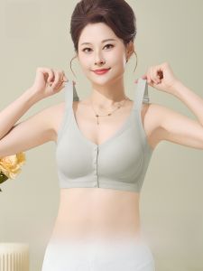 Miiow | Maternity Bra Front Fastening Thin Cup Fixed Bandage Anti-Sagging Womens Special Vest Style Underwear Nylon Material V-Neck