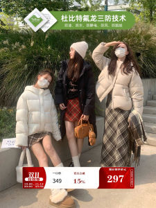 Sieyiu Winter Thickened Warm Duck down Jacket Short Hat Bread Style Three-Proof Coat Korean Version Straight Cut Polyester Fiber