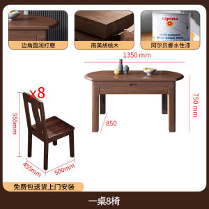 New Chinese Style Extendable And Foldable Solid Walnut Wood Dining Table with Chairs Home Use round Table Combination