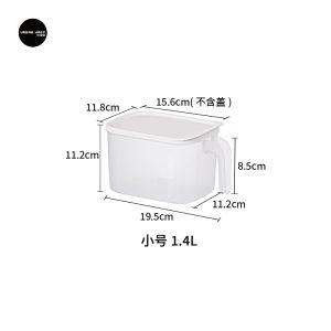 Youben Home Refrigerator Storage Box Kitchen with Handle Pull-out Storage Box with Lid Food Preservation Clutter Organizing Box