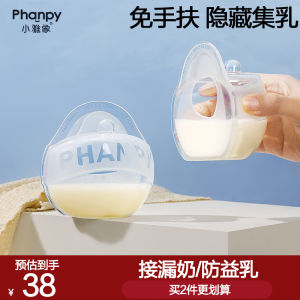 Bơm Sữa Tay Cầm Chống Tràn Cho Bà Bầu Nhỏ Gọn Dễ Sử Dụng Dễ Vệ Sinh Có Thể Điều Chỉnh Có Thể Gấp Lại Có Thể Rửa Bằng Máy Rửa Chén