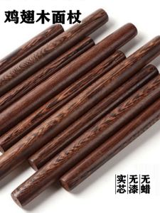 Bàn Đạp Gỗ Đỏ Thực Tế Cỡ Lớn Nhỏ Dùng Tại Nhà Để Ép Bánh Mì Và Làm Bánh Mì Không Dính Bàn Đạp Bếp Nhà Bếp